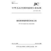 婚纱穿珠加工