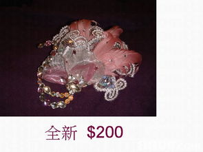 结婚用品 婚纱,晚礼服头饰 全新