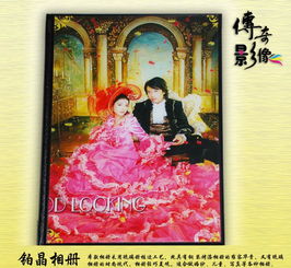 婚纱相册 婚纱相册制作 婚纱相册加工制作