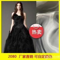 碎花图案贡缎面料批发_碎花图案贡缎面料价格_碎花图案贡缎面料采购