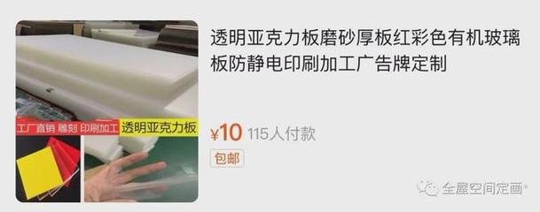实在忍不住了,冰彩活画行业内幕大揭密!