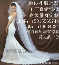 婚纱礼服工厂直销 婚纱礼服批发 高级量身定制