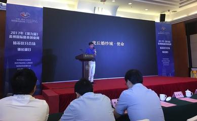 春季订货会销售额破8200万元,虎丘婚纱城的价值链提升