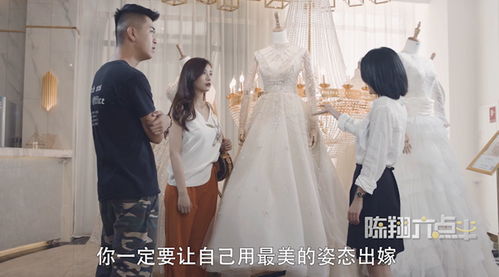 球球结婚记 五万婚纱的爆笑销售术