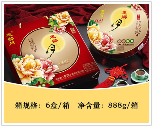 永丰源食品 叉烧月饼的健康美味与品质匠心
